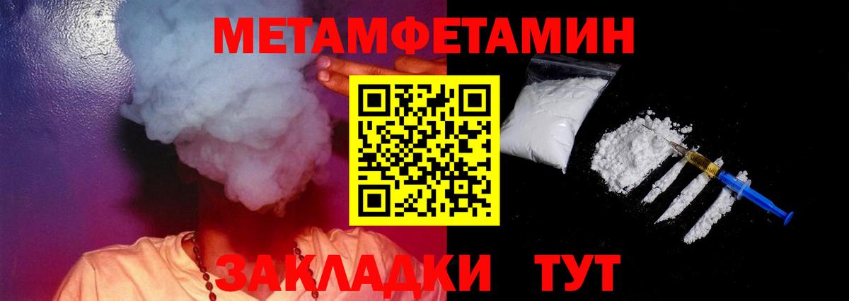 Когалым  АМФЕТАМИН  Вход с VPN  Amphetamine Розовый 