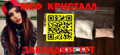 гидропоника Краснокаменск