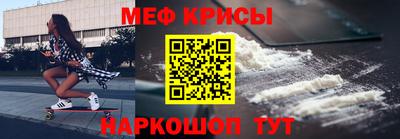 эйфоретик Краснодар