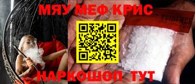 эйфоретик Краснодар