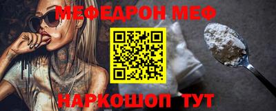 кокаин перу Краснознаменск