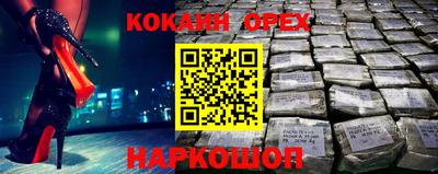 эйфоретик Краснодар