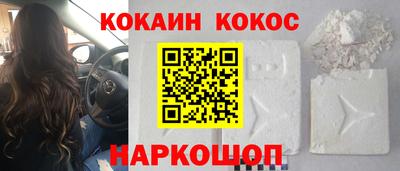 гидропоника Краснокаменск