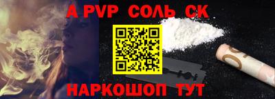 кокаин перу Краснознаменск