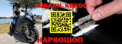 гидропоника Краснокаменск
