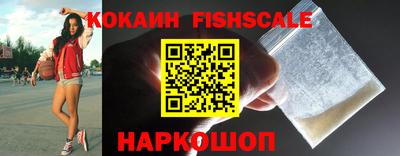 кокаин перу Краснознаменск