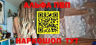эйфоретик Краснодар