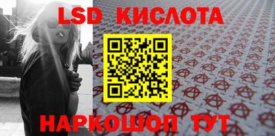 кокаин перу Краснознаменск