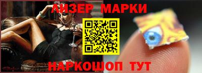 гидропоника Краснокаменск