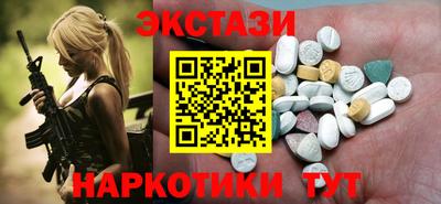 кокаин перу Краснознаменск