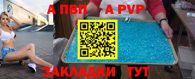 гидропоника Краснокаменск