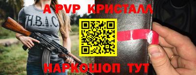 эйфоретик Краснодар