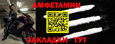 эйфоретик Краснодар