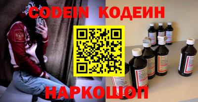 кокаин перу Краснознаменск