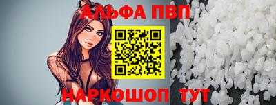 кокаин перу Краснознаменск