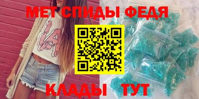 эйфоретик Краснодар