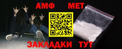 эйфоретик Краснодар