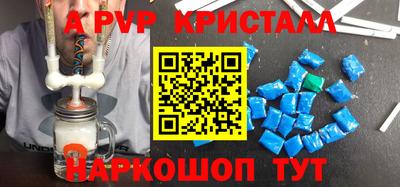 гидропоника Краснокаменск