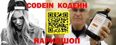 эйфоретик Краснодар