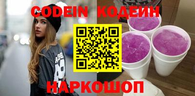 гидропоника Краснокаменск