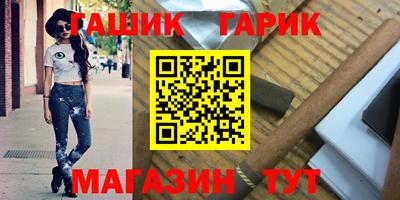 гидропоника Краснокаменск