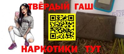 кокаин перу Краснознаменск
