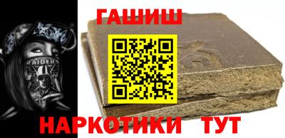 гидропоника Краснокаменск