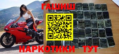 гидропоника Краснокаменск