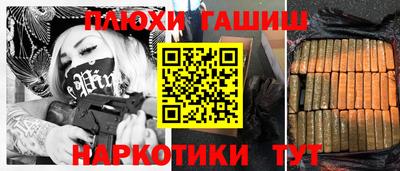 кокаин перу Краснознаменск