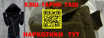 гидропоника Краснокаменск