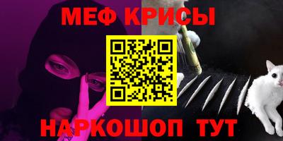 кокаин перу Краснознаменск