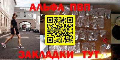 эйфоретик Краснодар