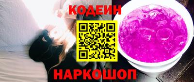 гидропоника Краснокаменск