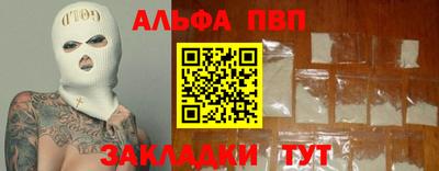 кокаин перу Краснознаменск