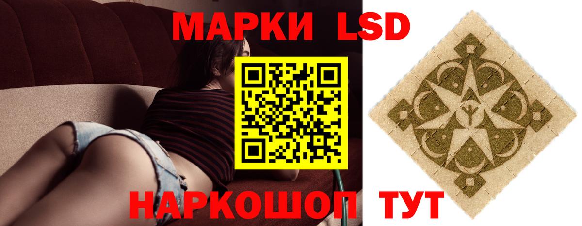 Лсд 25 экстази кислота Когалым