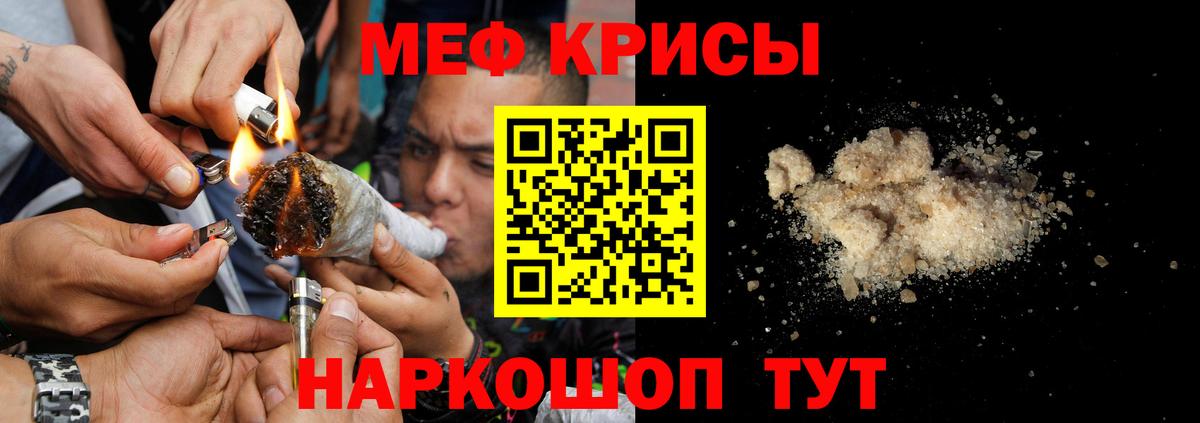 Когалым  МЕФ VHQ  Мефедрон  Вход с VPN  МЕФ 4 MMC 