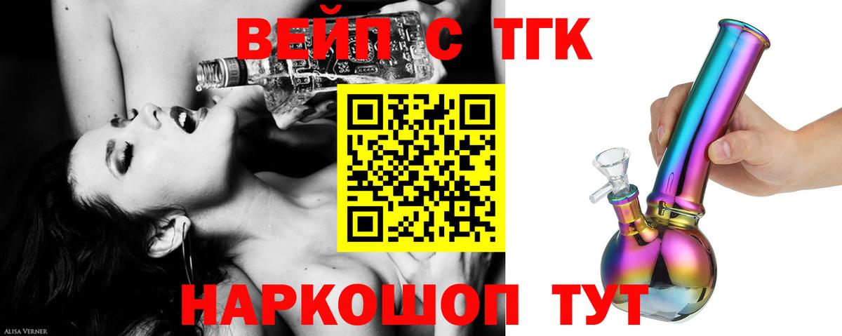 Дистиллят ТГК концентрат Когалым