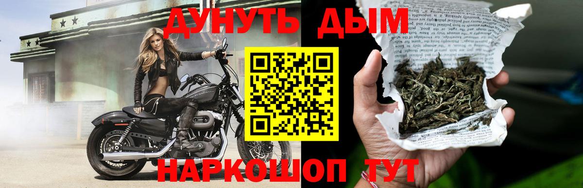 Марихуана марихуана  МАРИХУАНА THC 21%  Вход с VPN  Шишки марихуана сатива  Когалым  Бошки марихуана Bruce Banner 